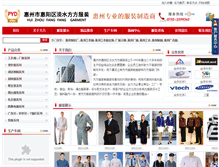Tablet Screenshot of fangfangzf.com
